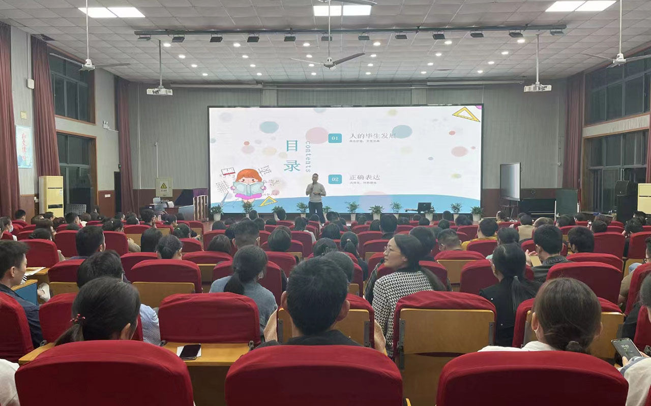 大悟雅戈尔小学